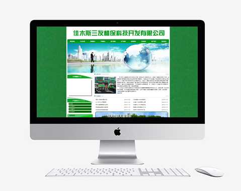 佳木斯三友植?？萍奸_發(fā)有限公司