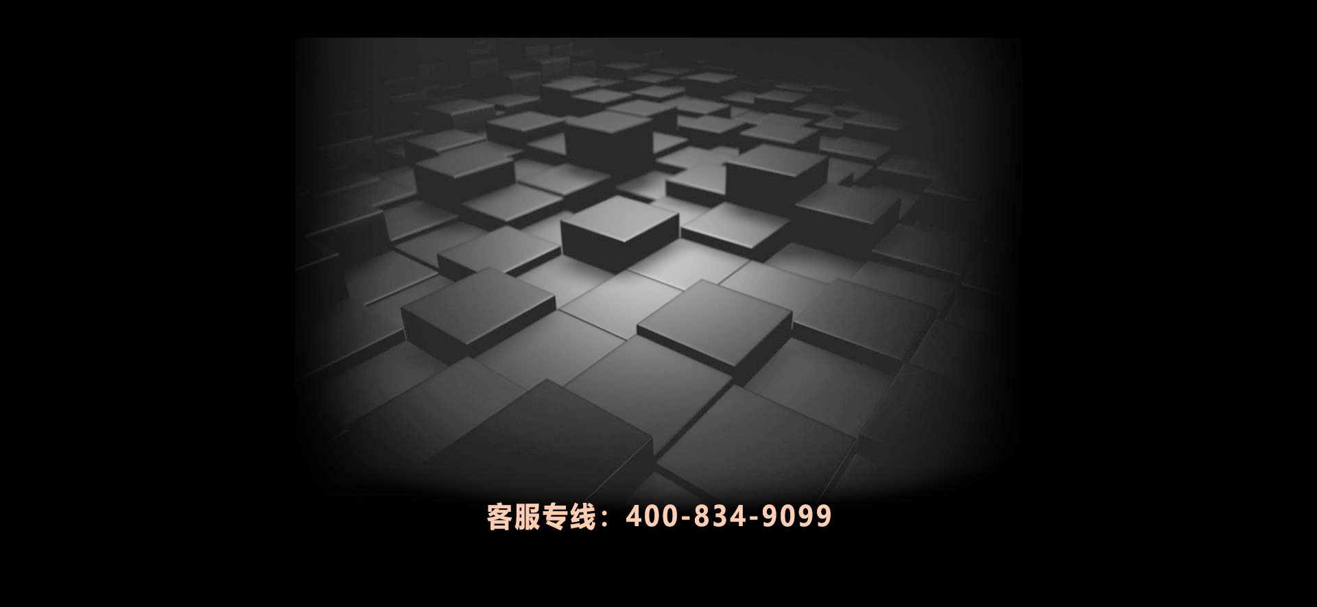 全網(wǎng)推廣，精準(zhǔn)營(yíng)銷(xiāo)！