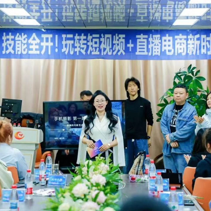 聚達(dá)人傳媒 2025 短視頻特訓(xùn)營第二期：逐夢(mèng)新篇，精彩啟航！